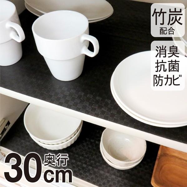 【現貨】🔥🔥【日本製《TOWA SANGYO》竹炭消臭抗菌防霉廚櫃墊】30x500cm