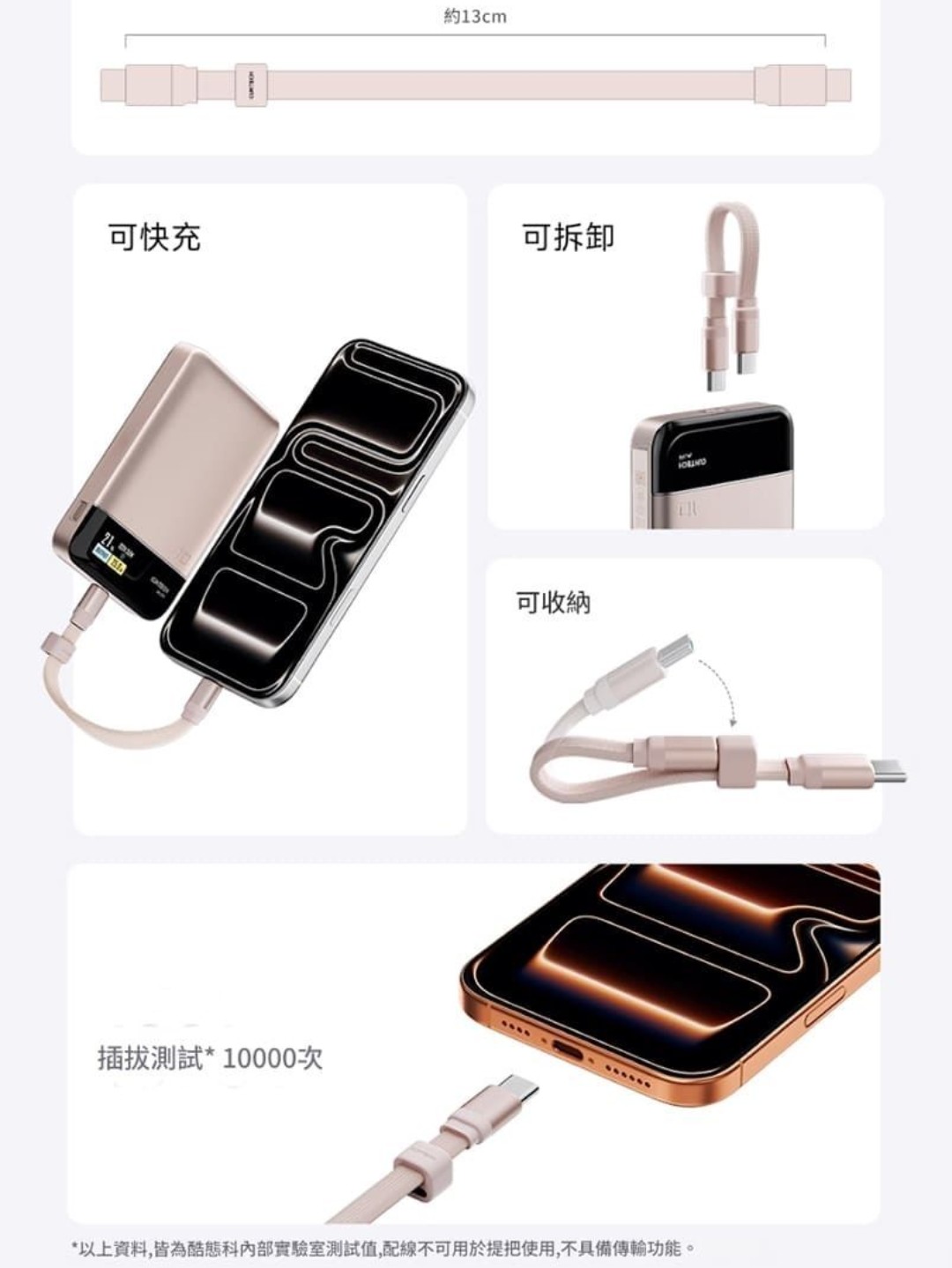 CUKTECH 10 Air Magnetic Power Bank | 酷態科10號Air磁吸行動電源 | 行動電源 | 10,000mAh | 55W | 磁吸充電 | SafeCharge 2.0
