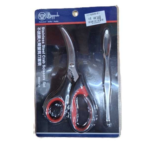 593021A/蟹剪套裝(蟹剪+蟹肉叉)