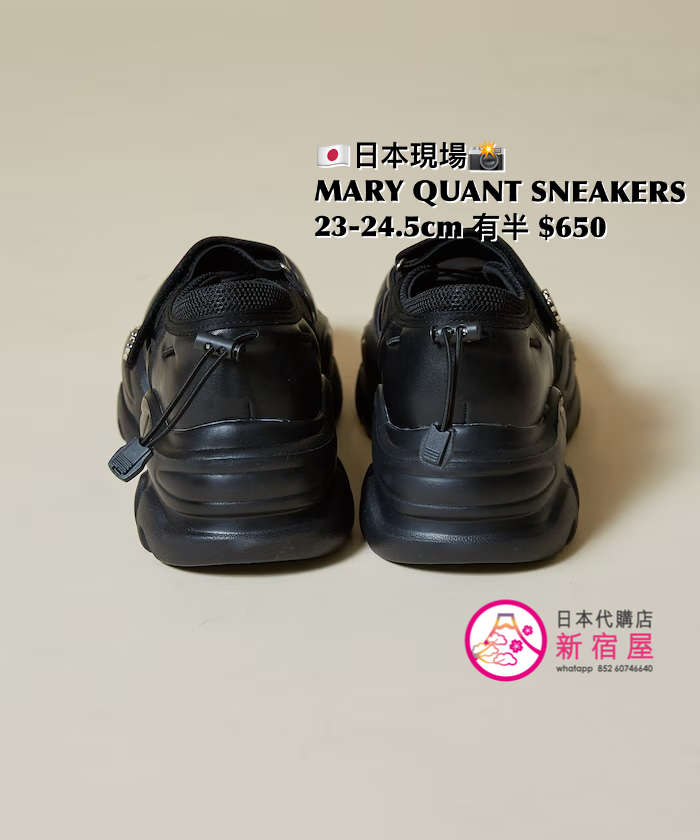 MARY QUANT SNEAKERS