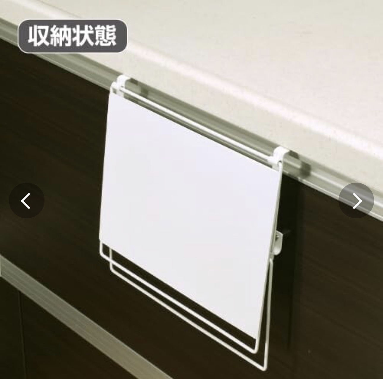 日本進口Pearl Life毛巾架/輔助桌