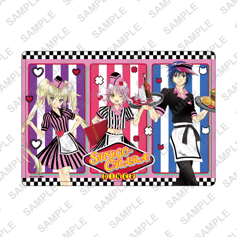 【優惠至2026/03/16】訂購 2026/05 A3 しゅごキャラ！ 