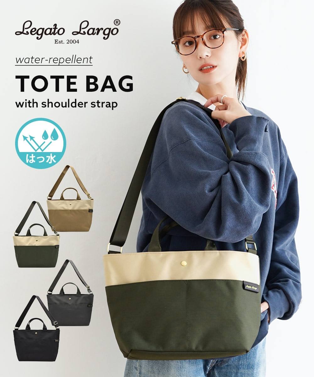🇯🇵Legato Largo 的两用包采用防水面料