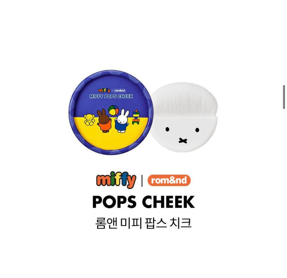 新登場 [韓國直送] Miffy Rom&nd聯乘限定 Pops Cheek 4色胭脂粒粒
