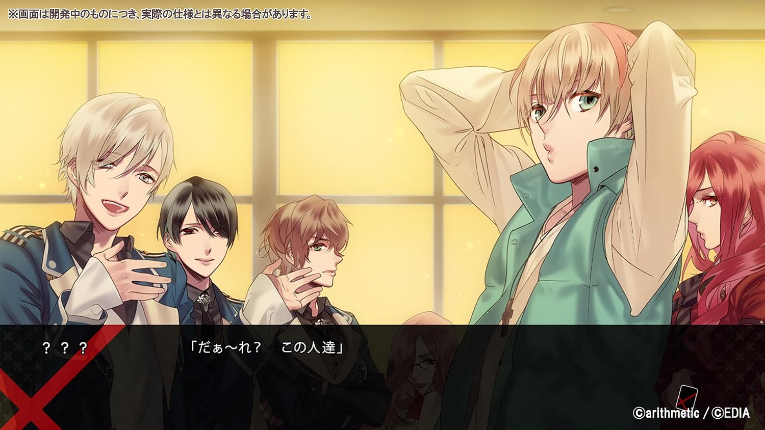 [現貨][乙女] NS Blackish House sideA→ -Retour- 日文版 *沒有中文