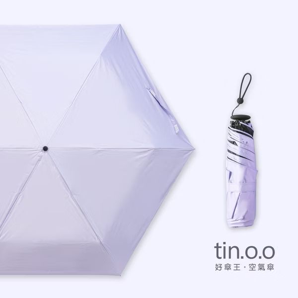 台灣直送 好傘王🌂特級極輕空氣傘- 4色 / 超級輕120 g