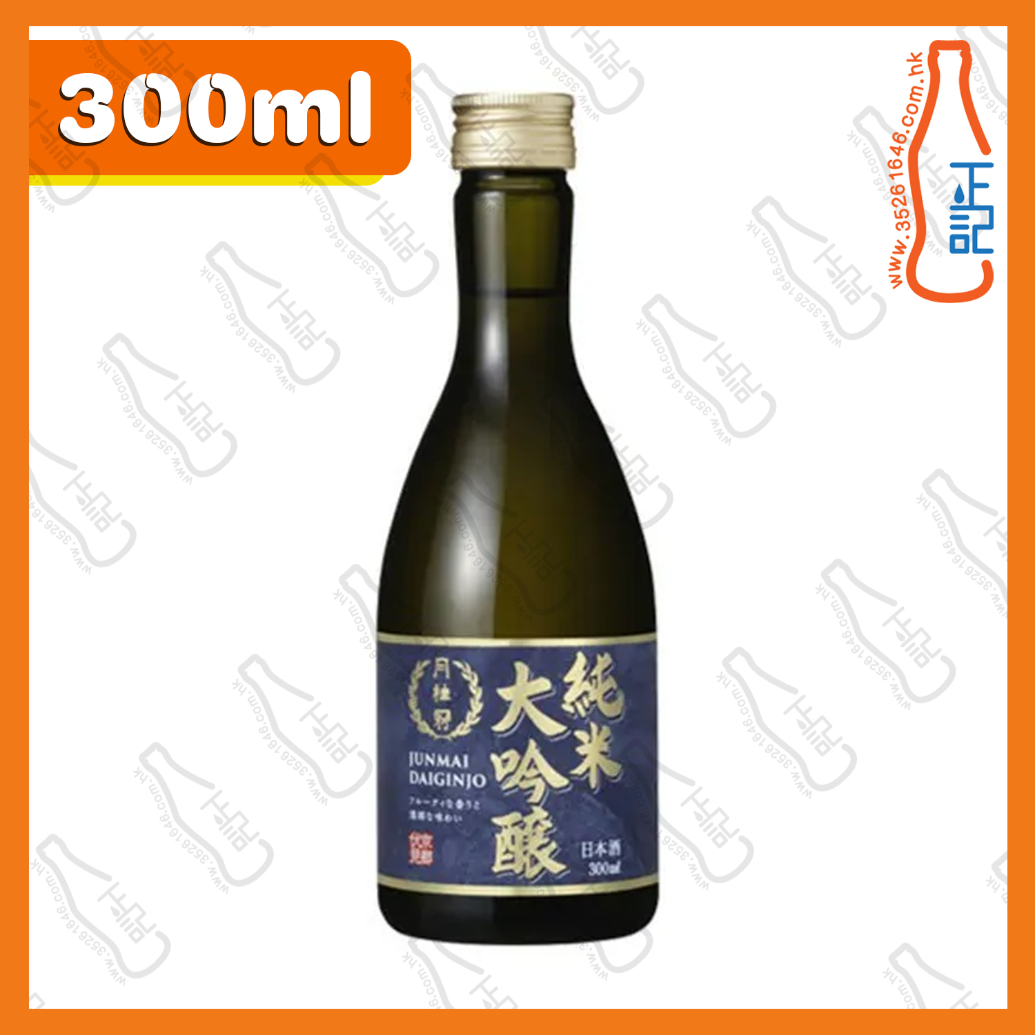 ==月桂冠 純米大吟釀 300mL /支