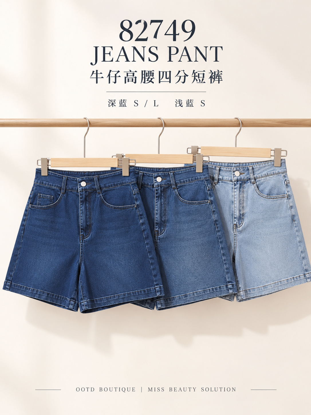 82749 Jeans Pant  牛仔高腰四分短裤