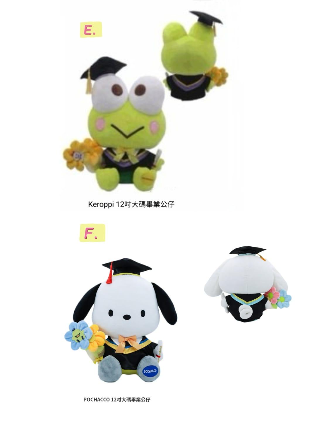 🌈港版Sanrio 💯%正版授權‼️安心使用🫰  🟡Sanrio Charachers畢業公仔系列🟡 (SC14126)