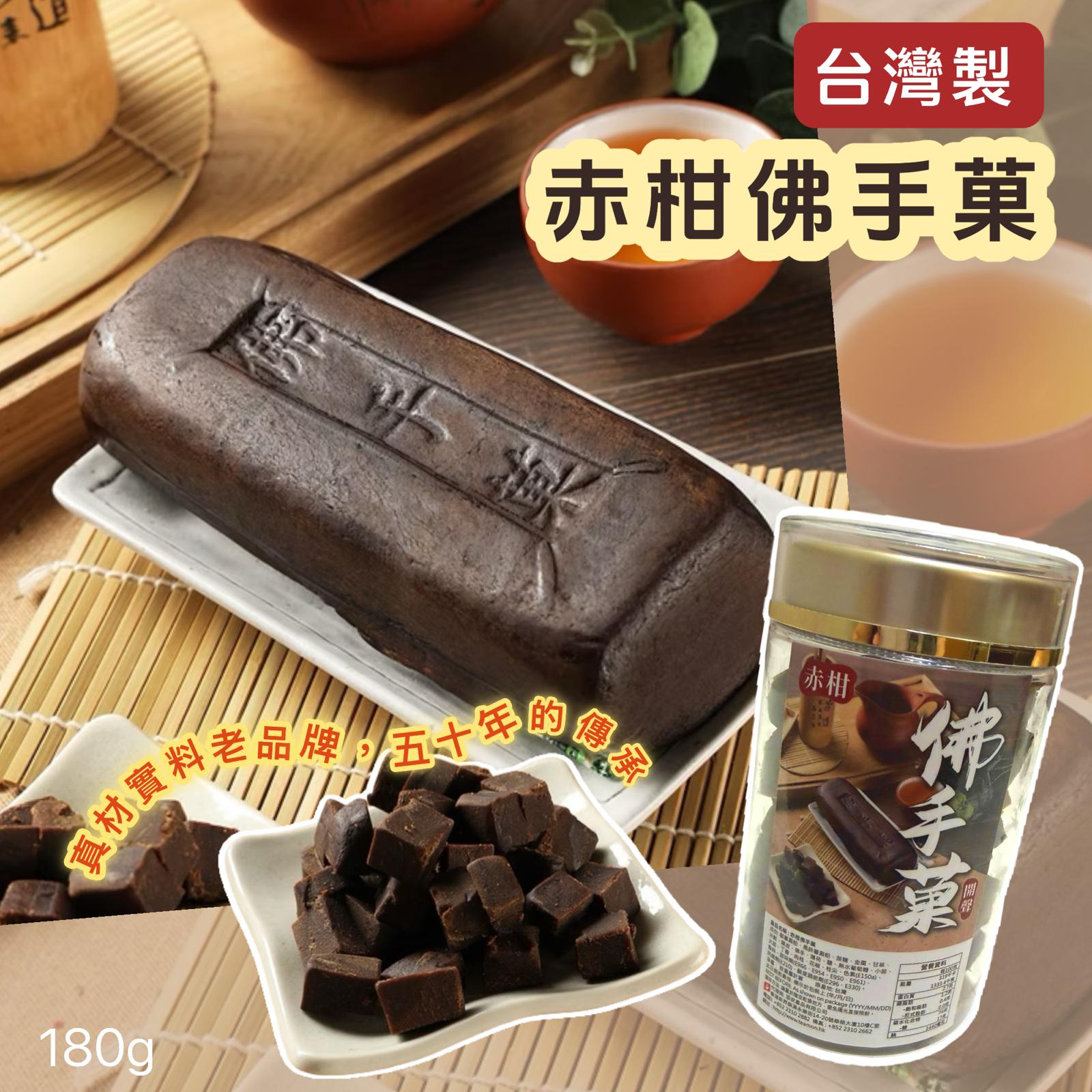 台灣赤甘佛手果180g