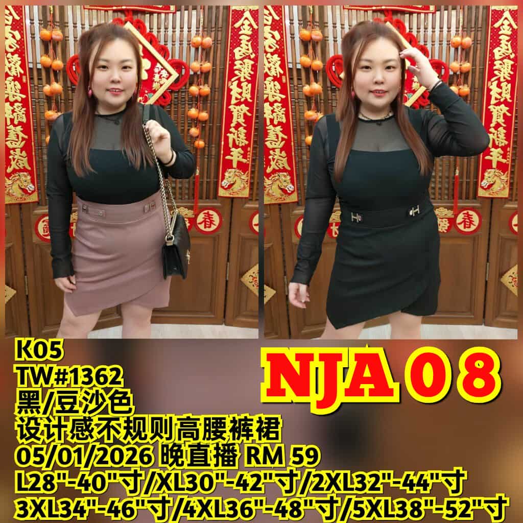 NJA08 TW#1362 设计感不规则高腰裤裙