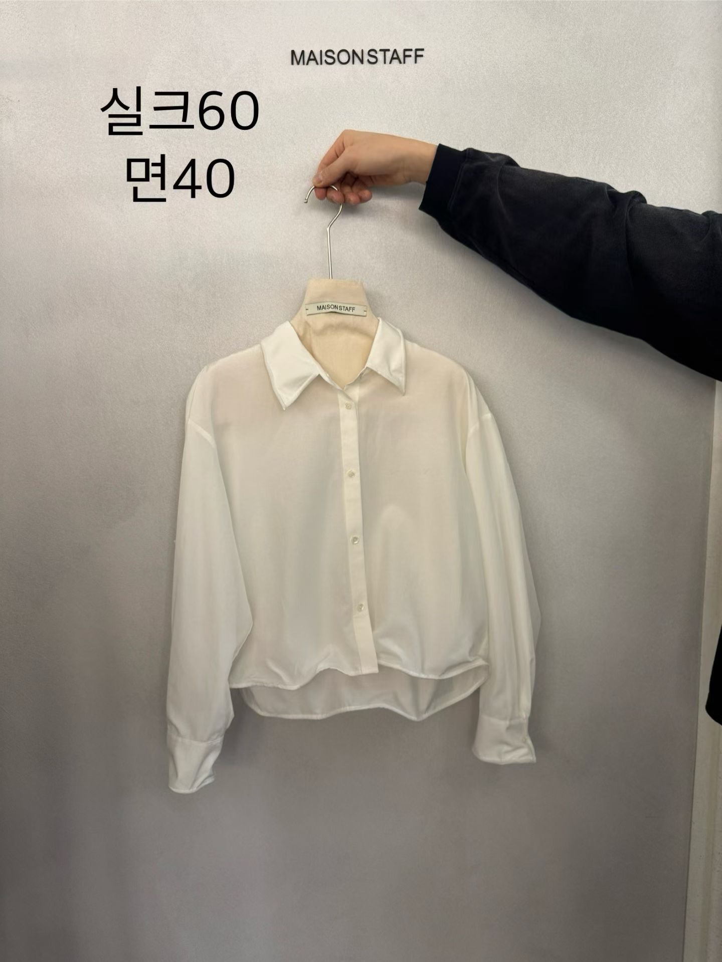(2026SS) MAISONSTAFF - TOP