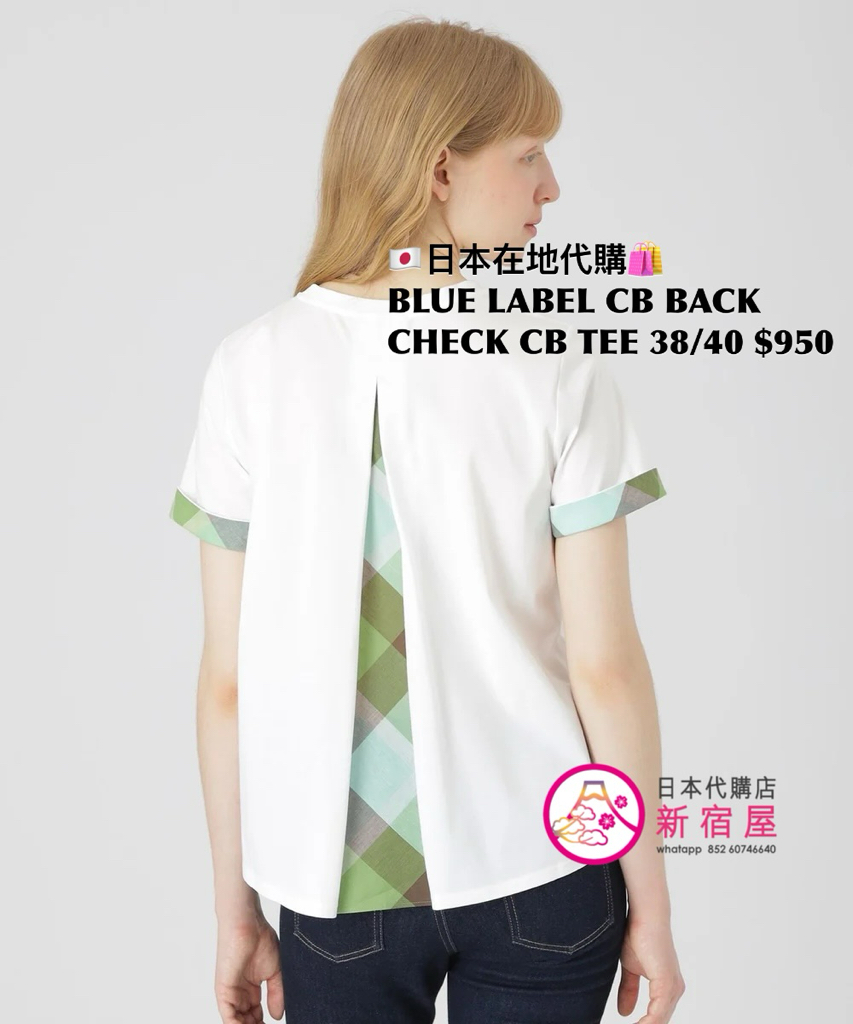 BLUE LABEL CB BACK CHECK COLOR-BLOCK T-SHIRT 
