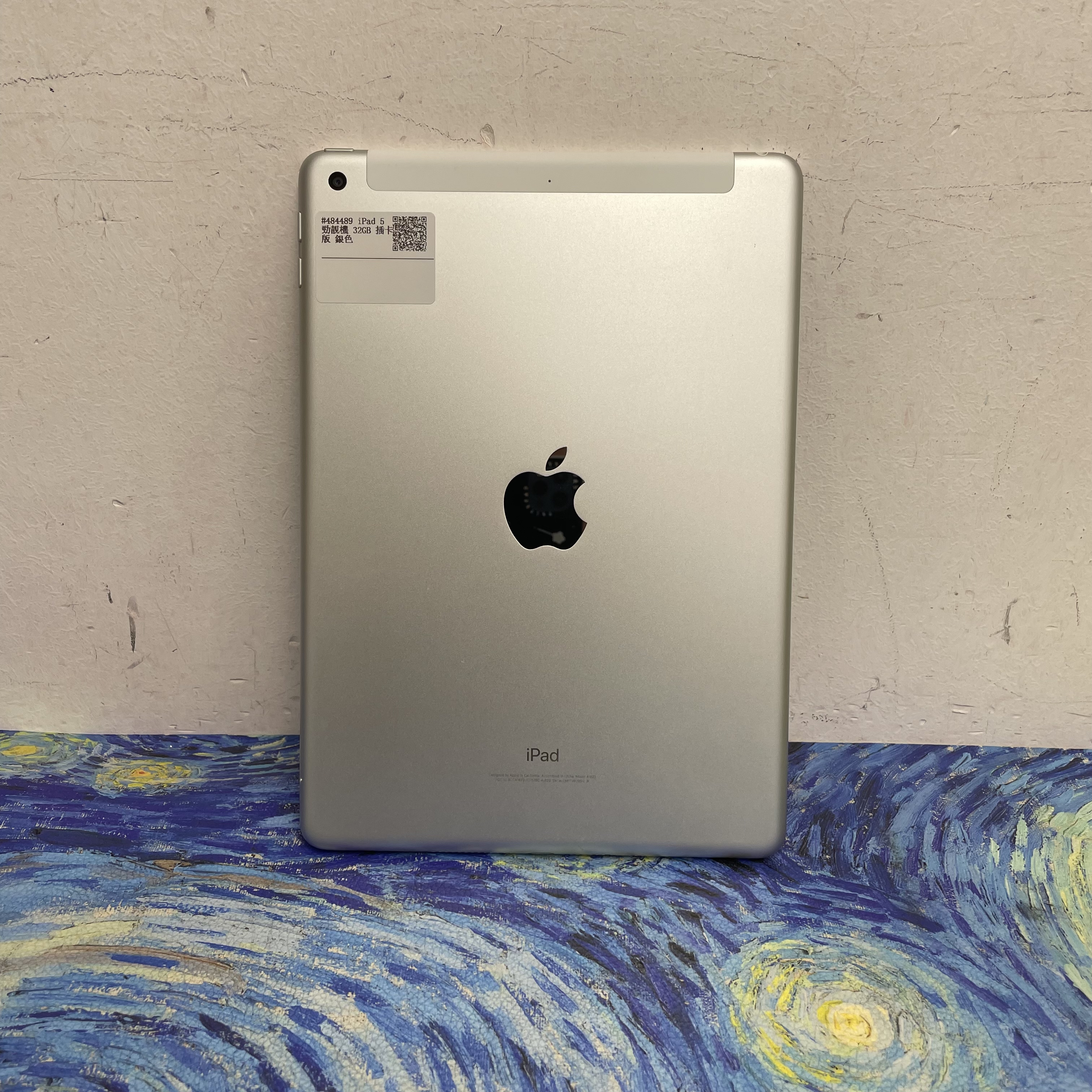 *484489 iPad 5 勁靚機 32GB 插卡版 銀色 sliver