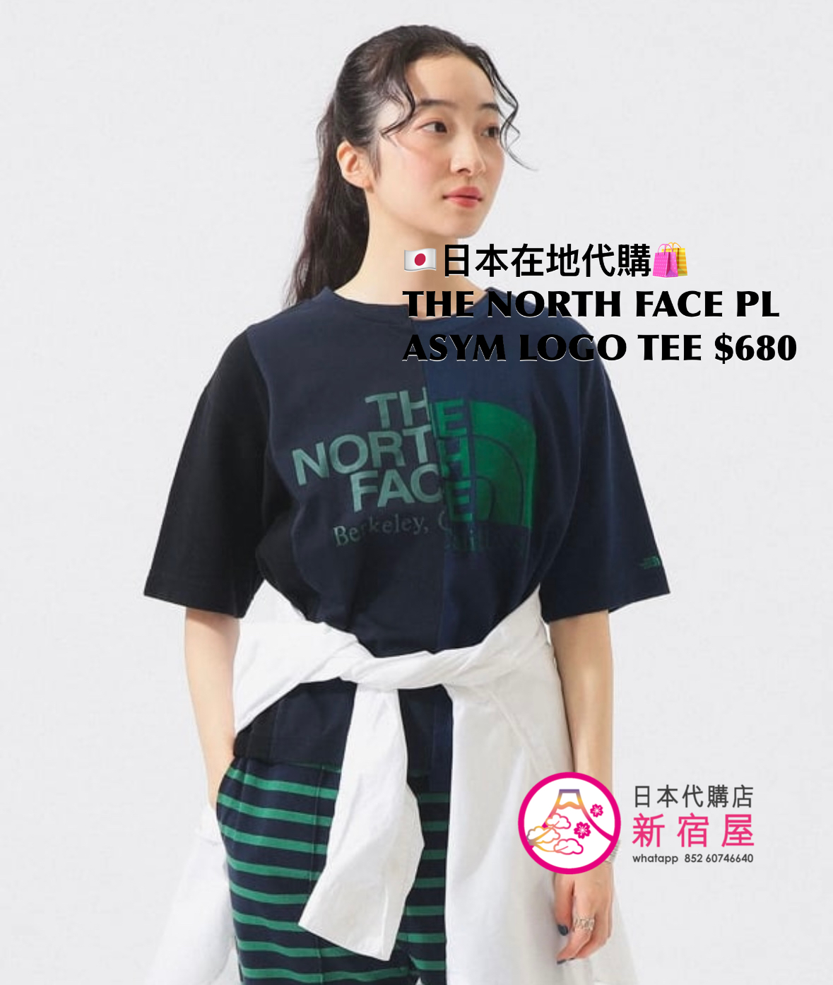 THE NORTH FACE PURPLE LABEL ASYMMETRICAL LOGO T-SHIRT