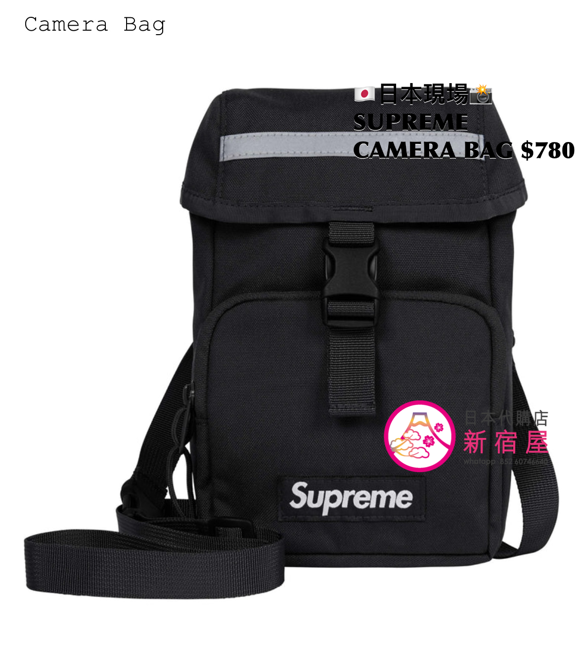 Beg sandang supreme best sale