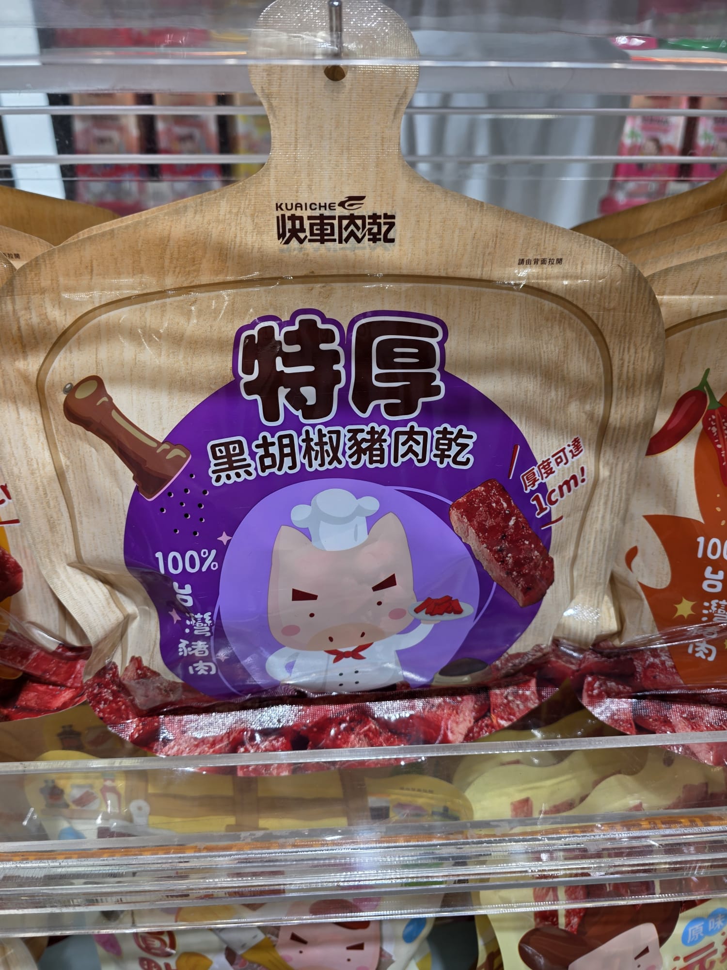 快車肉乾 特厚黑胡椒