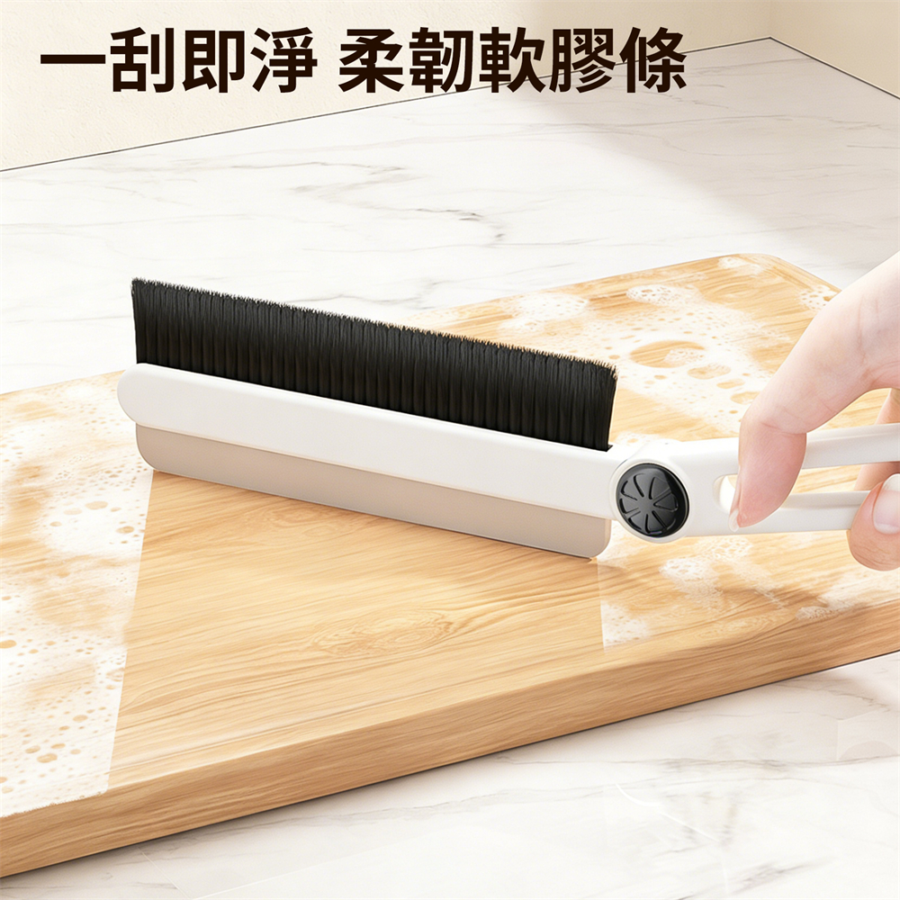 多功能縫隙刷 馬桶刷 刮水 灰塵刷 廚房清潔刷 ［平行進口］ HK2765