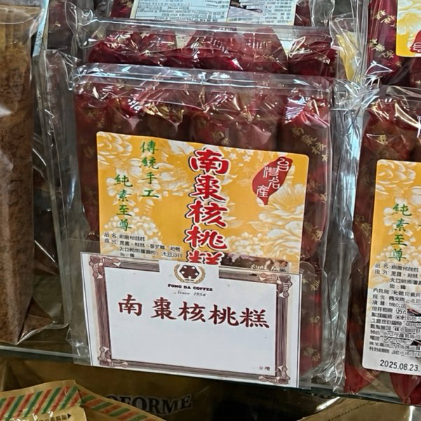 [台灣] 蜂大咖啡南棗核桃糕