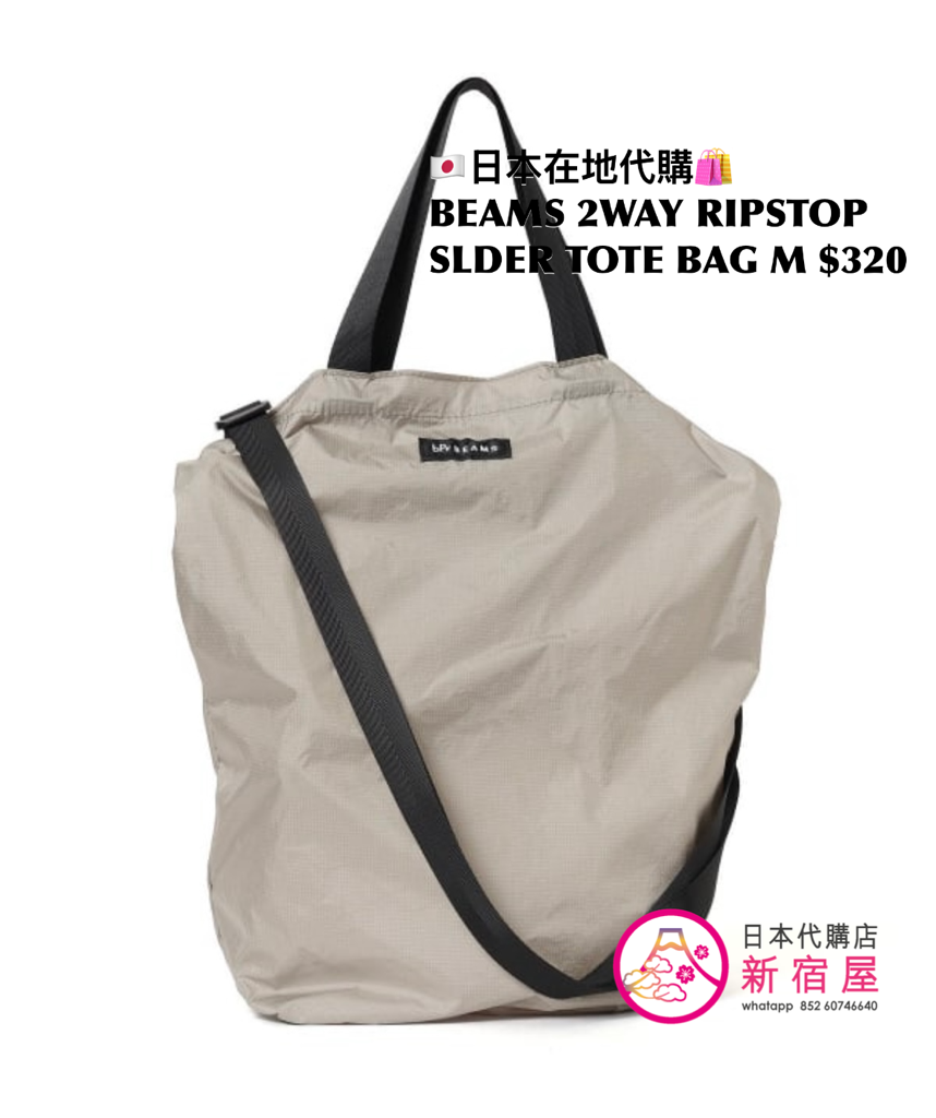 BEAMS 2WAY RIPSTOP SHOULDER TOTE BAG M 