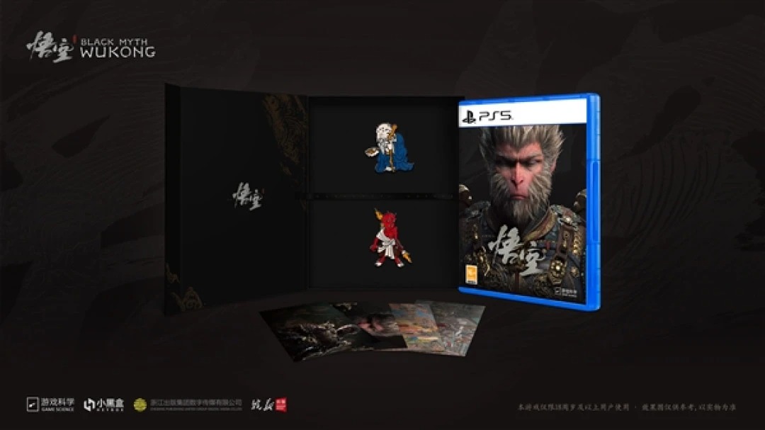 PS5 黑神話: 悟空【徽章版】Black Myth WUKONG【Badge Edition】中文版 (中文封面) PS5-2621