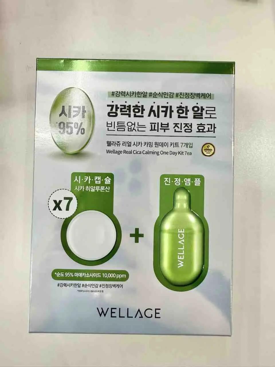 Wellage魔法藥丸積雪草保濕精華 1盒7set