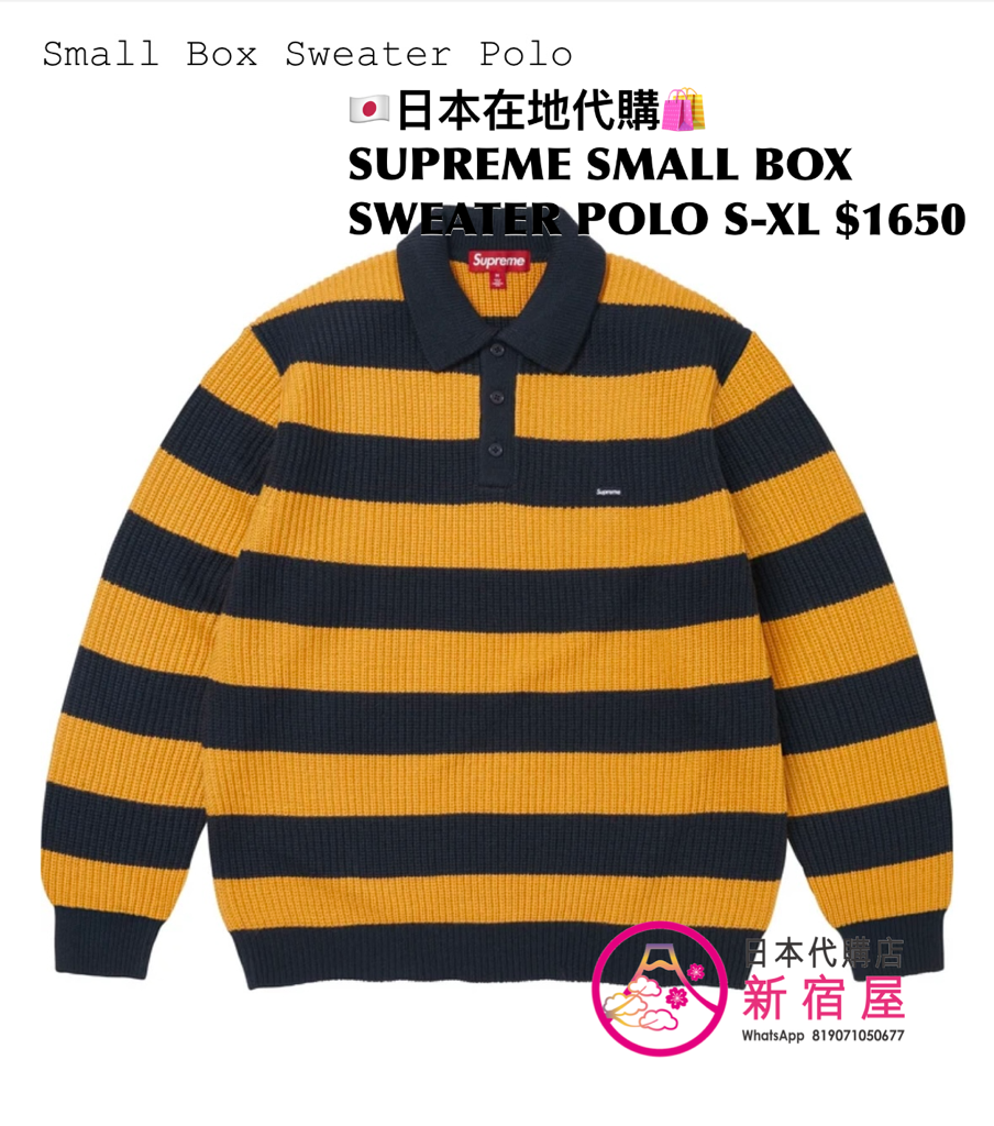 SUPREME SMALL BOX SWEATER POLO