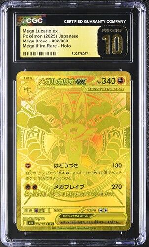 CGC Pristine 10 メガルカリオex【MUR】{092/063} [M1L]