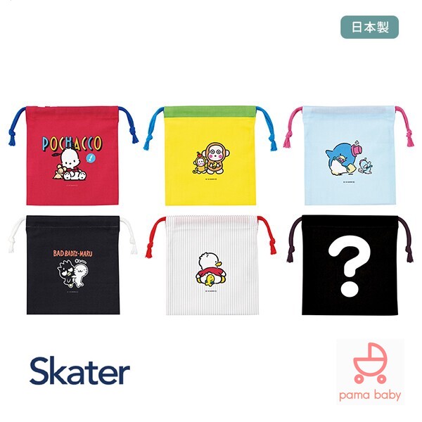 🆕【⭐訂購⭐】日本直送 🇯🇵🌀#Skater #日本製 卡通雙面圖案 索繩袋 6件套盒裝［8款選］🌀 [ELED-0035][260604]