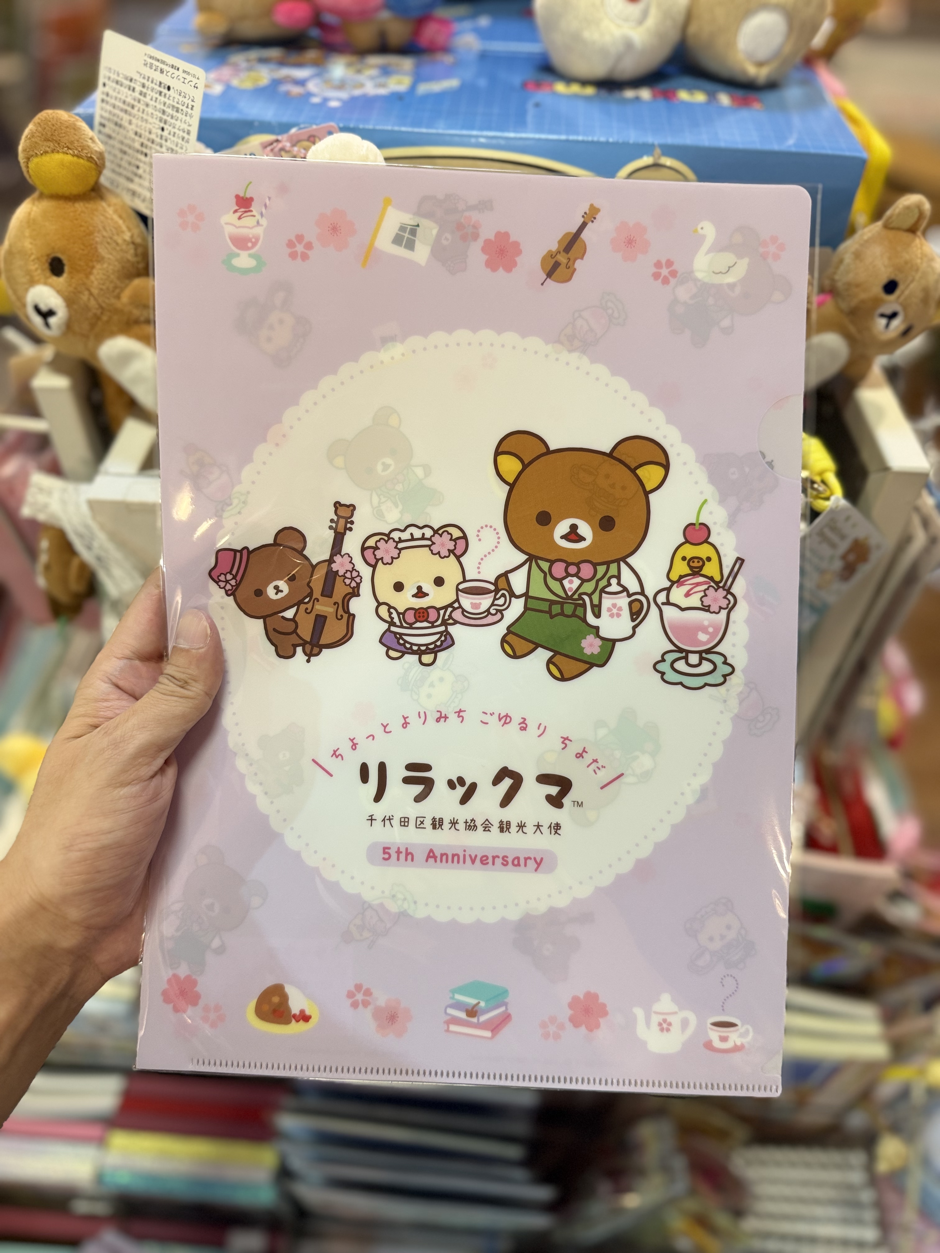 《現貨》全新千代田區觀光協會5週年紀念限定 Cafe造型A4 file