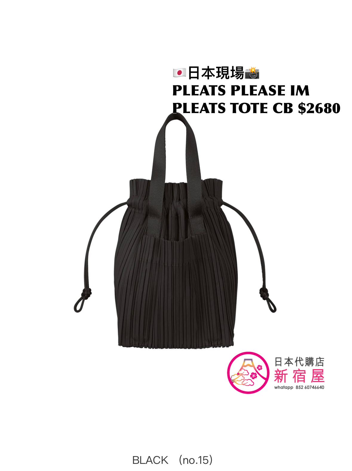 PLEATS PLEASE ISSEY MIYAKE PLEATS TOTE CROSSBODY BAG