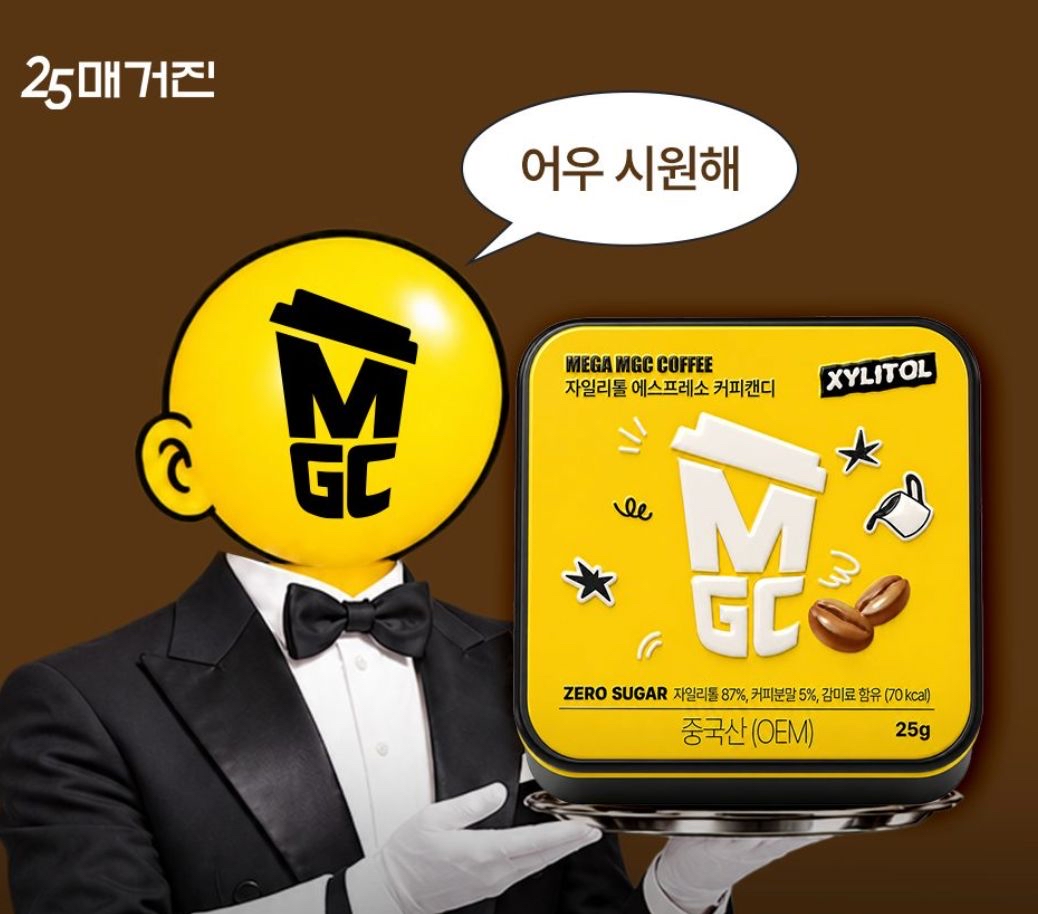 韓國 連鎖咖啡店 MEGA MGC COFFEE 無糖 木糖醇 咖啡糖 25g / 盒