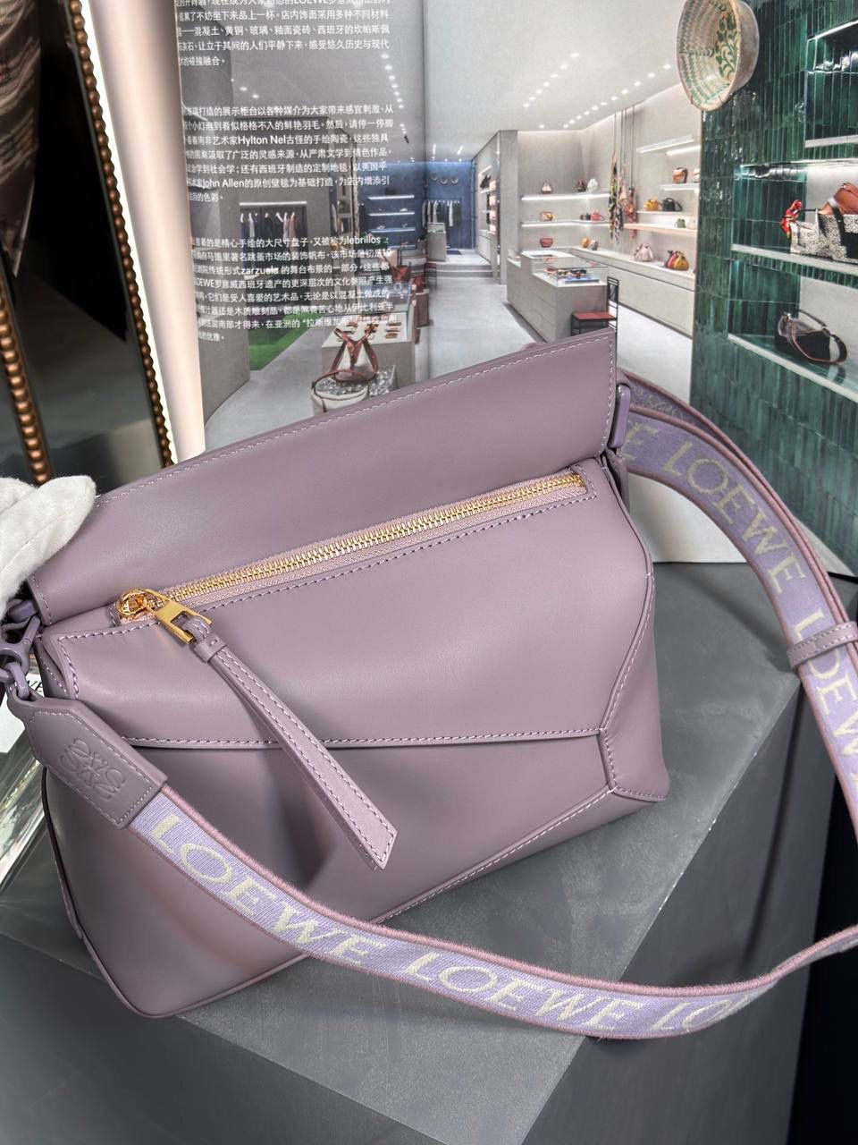 𝙿𝚞𝚣𝚣𝚕𝚎 𝚎𝚍𝚐𝚎 【朕品】 - 23早春🔥 尺寸:24×16.5×10.5cm 编码:052239香芋紫 灵感来自于中国古代陶瓷的单色釉料，在原本经典几何造型升级改版，采用同色系五金配件，同色系提花肩带（可调节长度）和同色系陶瓷小兔子挂饰。 除了色彩上的灵感，单色釉的缎面牛皮革材质，更加光滑柔软，给包包增添更多新鲜感，以现代视角诠释着单色釉的至雅之美❤️