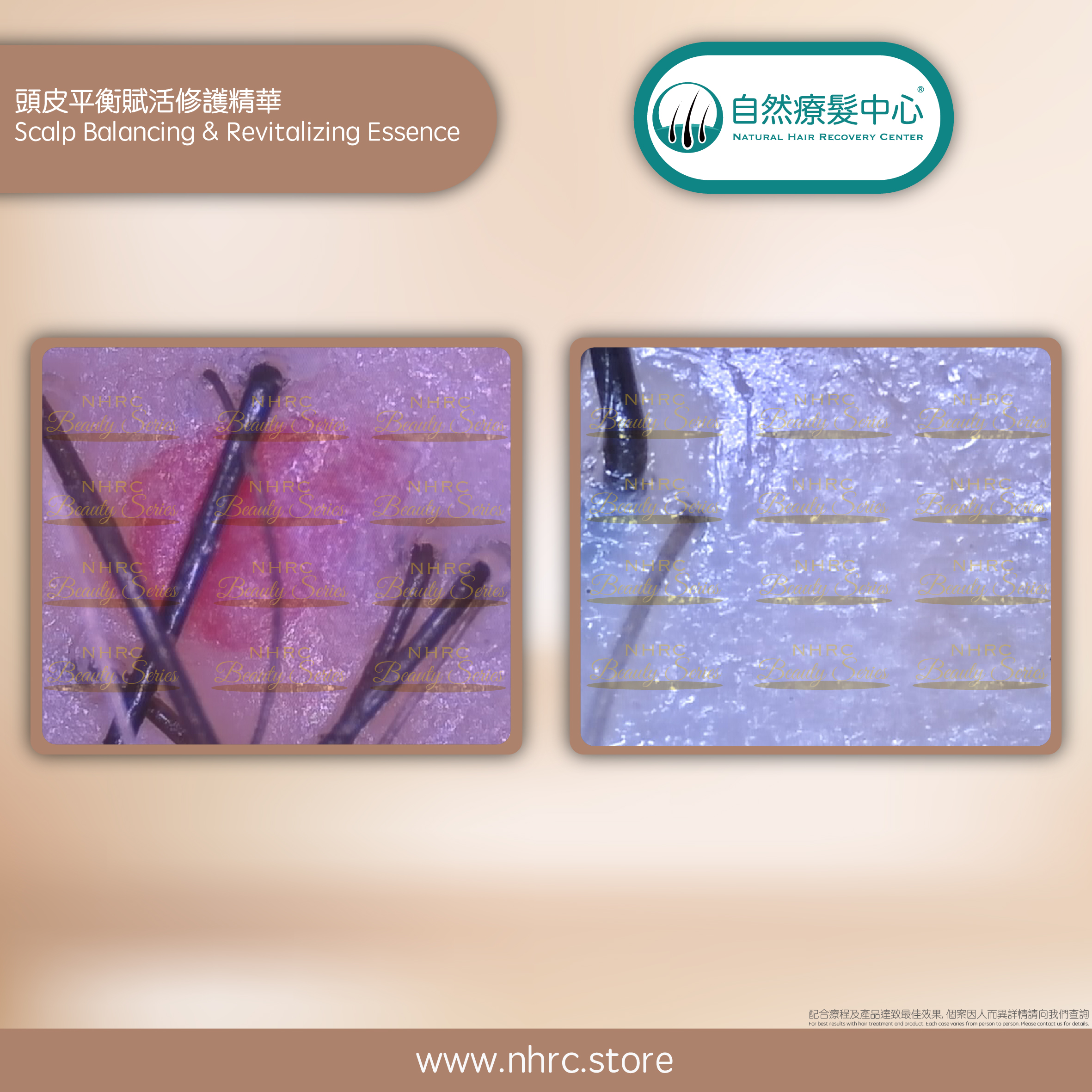 頭皮平衡賦活修護精華 Scalp Balancing & Revitalizing Essence