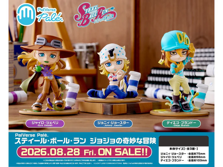 Bushiroad Creative - PalVerse Palé.《JOJO的奇妙冒險第七部飆馬野郎》喬尼·喬斯達/傑洛·齊貝林/迪亞哥·布蘭度