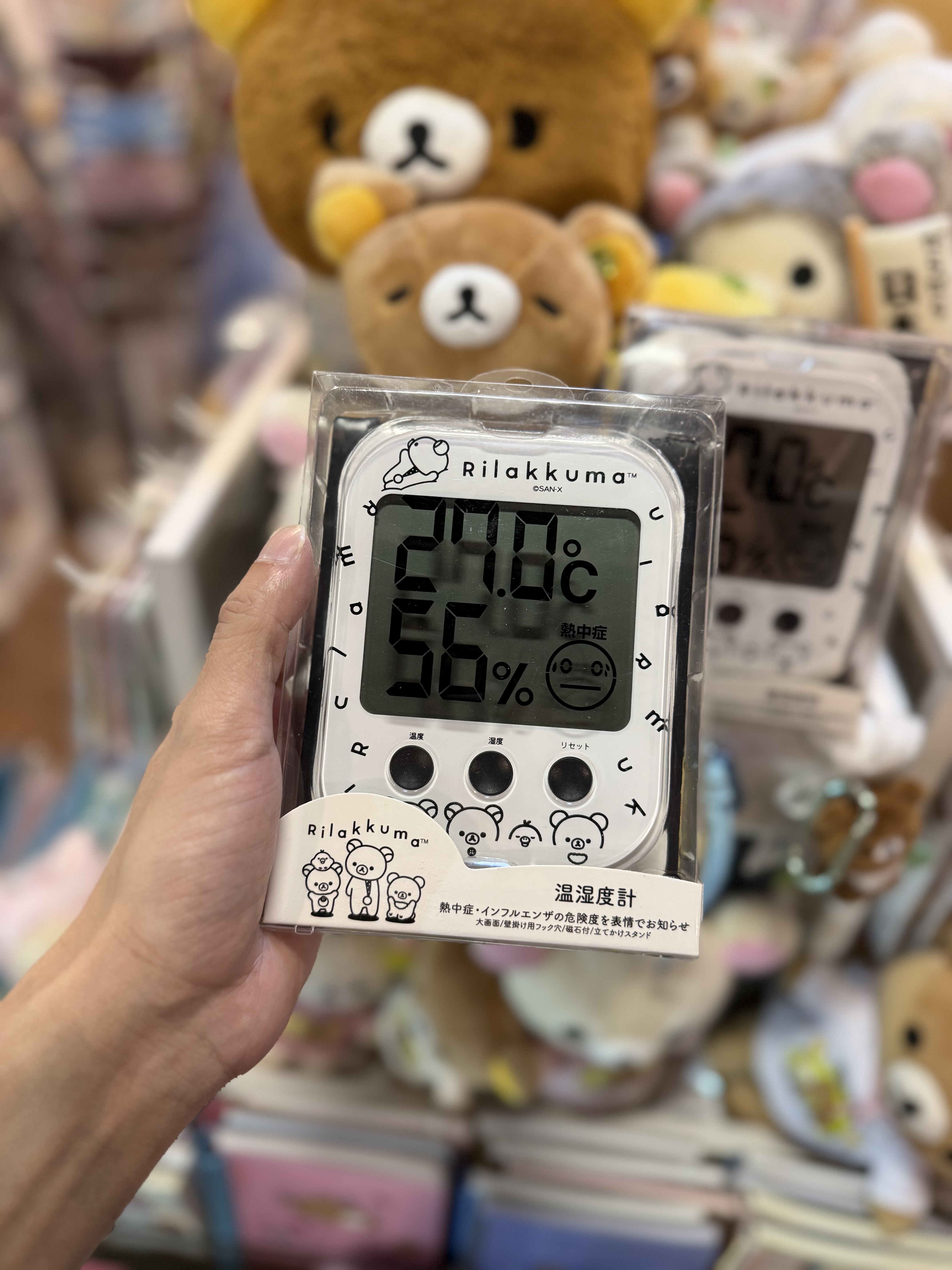《現貨》全新Rilakkuma黑白造型溫度。濕度計 。可掛牆/磁石吸