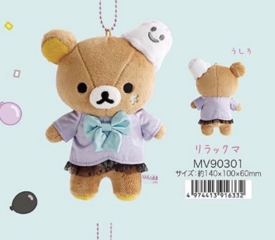 鬆弛熊2026年萬聖節預訂