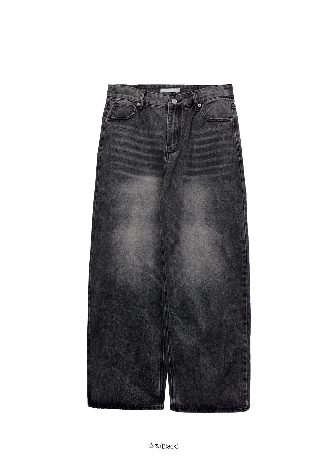 Vintage Wash Wide Denim Pants(Unisex)