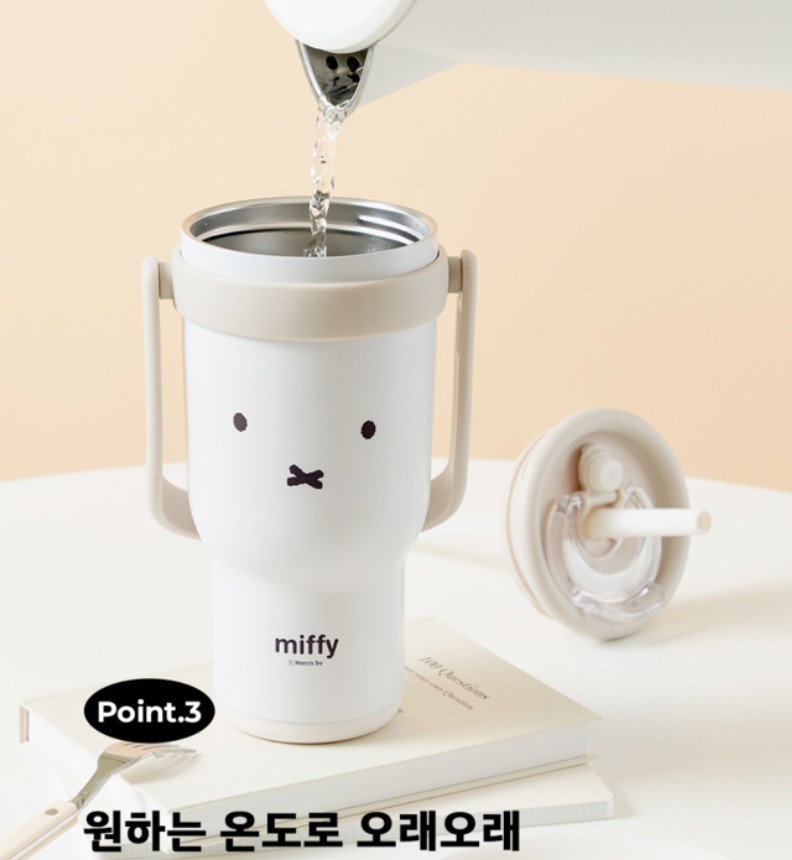 [ 韓國 Miffy ] Miffy 大容量不鏽鋼手柄 保溫杯 900ml
