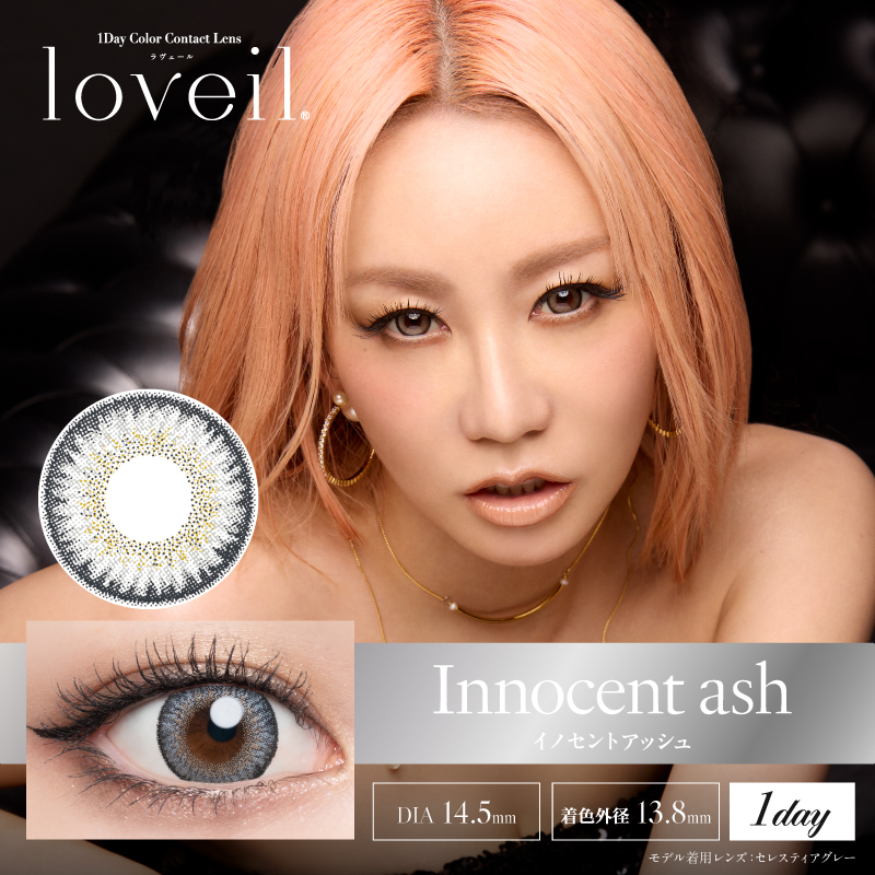 Loveil - Innocent Ash (1day/10P)