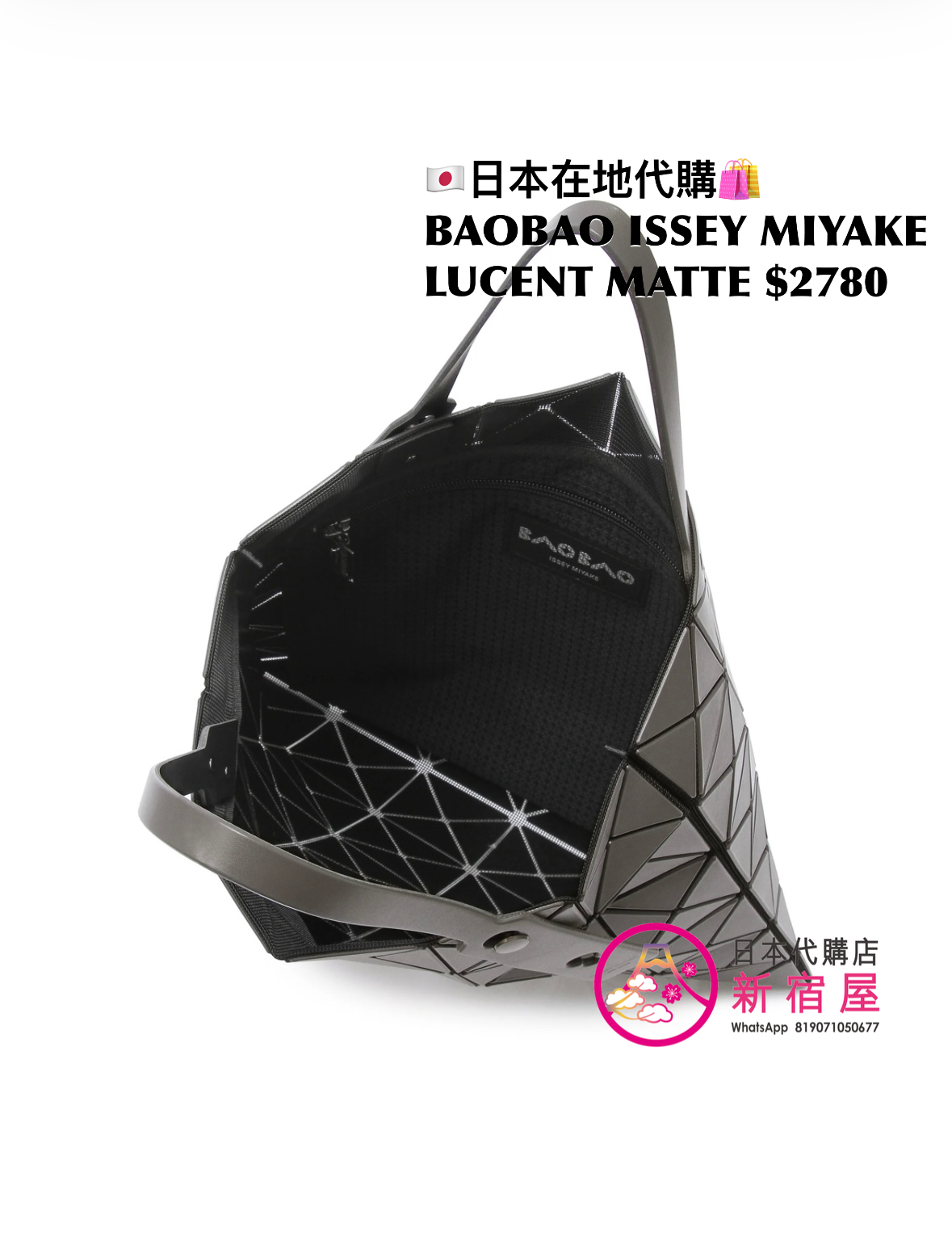 BAOBAO ISSEY MIYAKE LUCENT MATTE