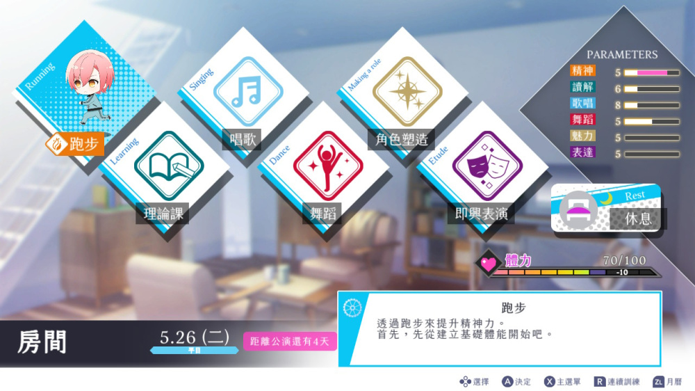 [現貨][乙女] NS JACKJEANNE 中文版