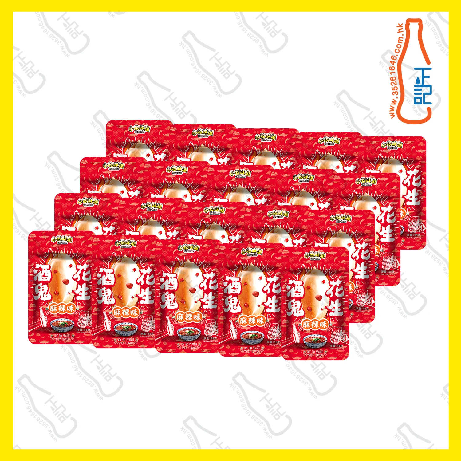 ==CFT1943 小牧味屋 (迷你) 酒鬼花生 麻辣味 18g x***20包 /盒