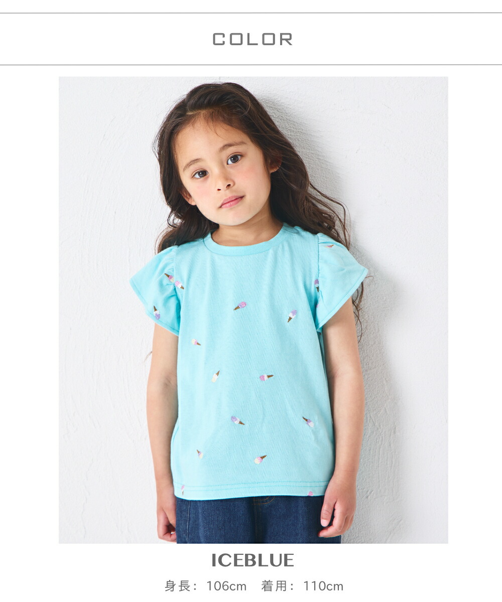 🆕【⭐訂購⭐】🌀 🇯🇵 日本直送 荷葉袖 冰淇淋刺繡 短袖T恤［3款選］ 🌀[ELDA-0145][260515]