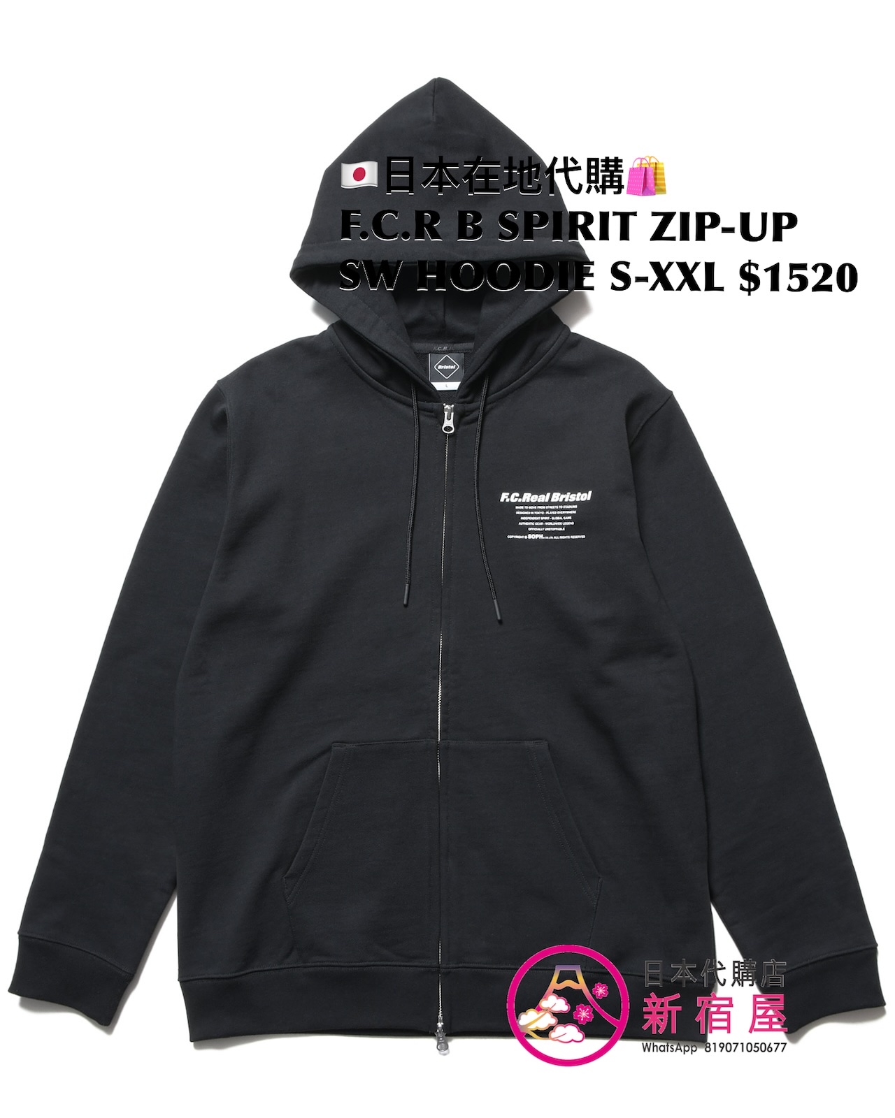 F.C.R B SPIRIT ZIP-UP SWEAT HOODIE