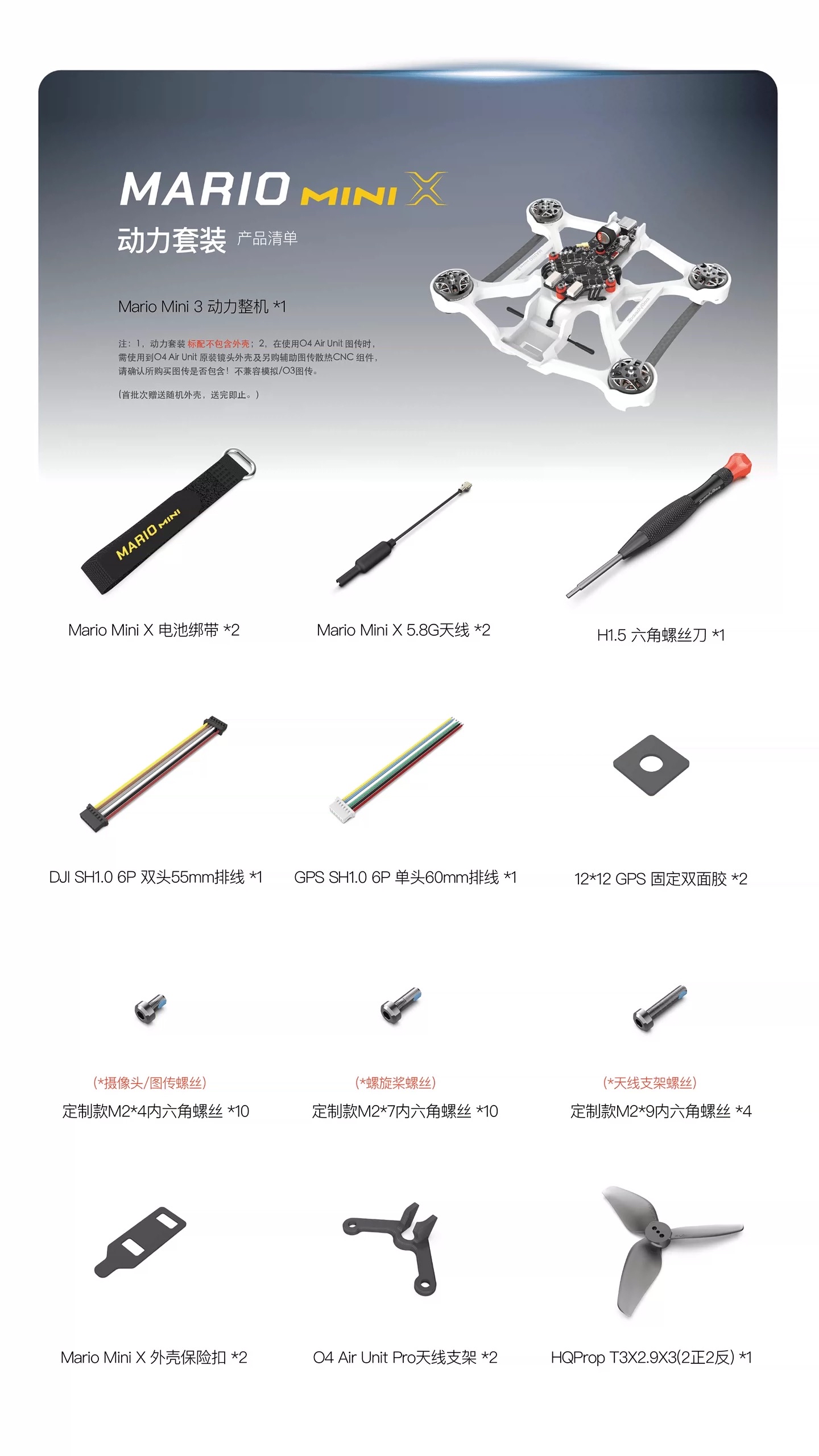 SPEEDYBEE MARIO MINI X 3/3.5Pro