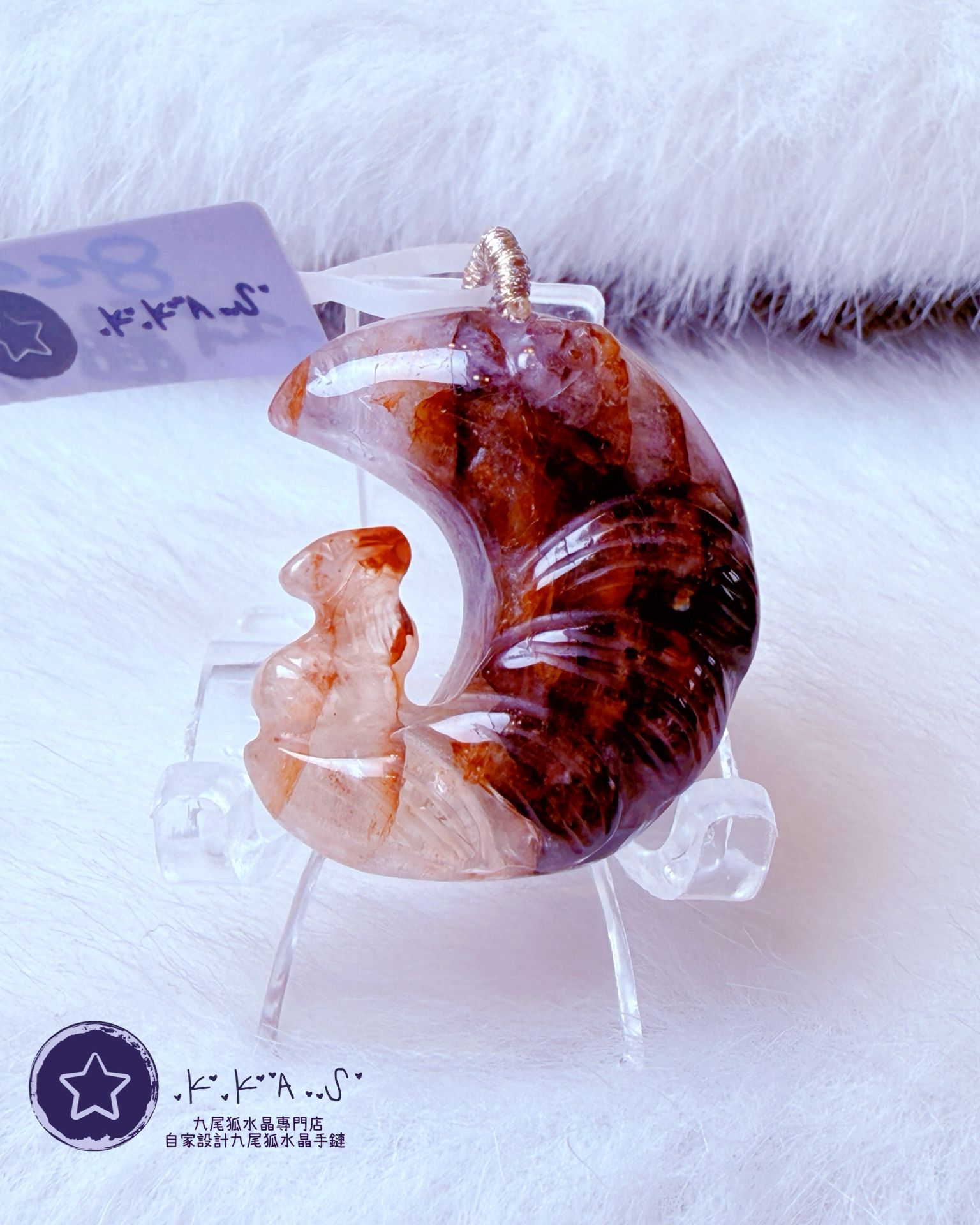 K00068 紅膠花 月亮九尾狐 - 吊墜/手牌兩用款(上下孔)