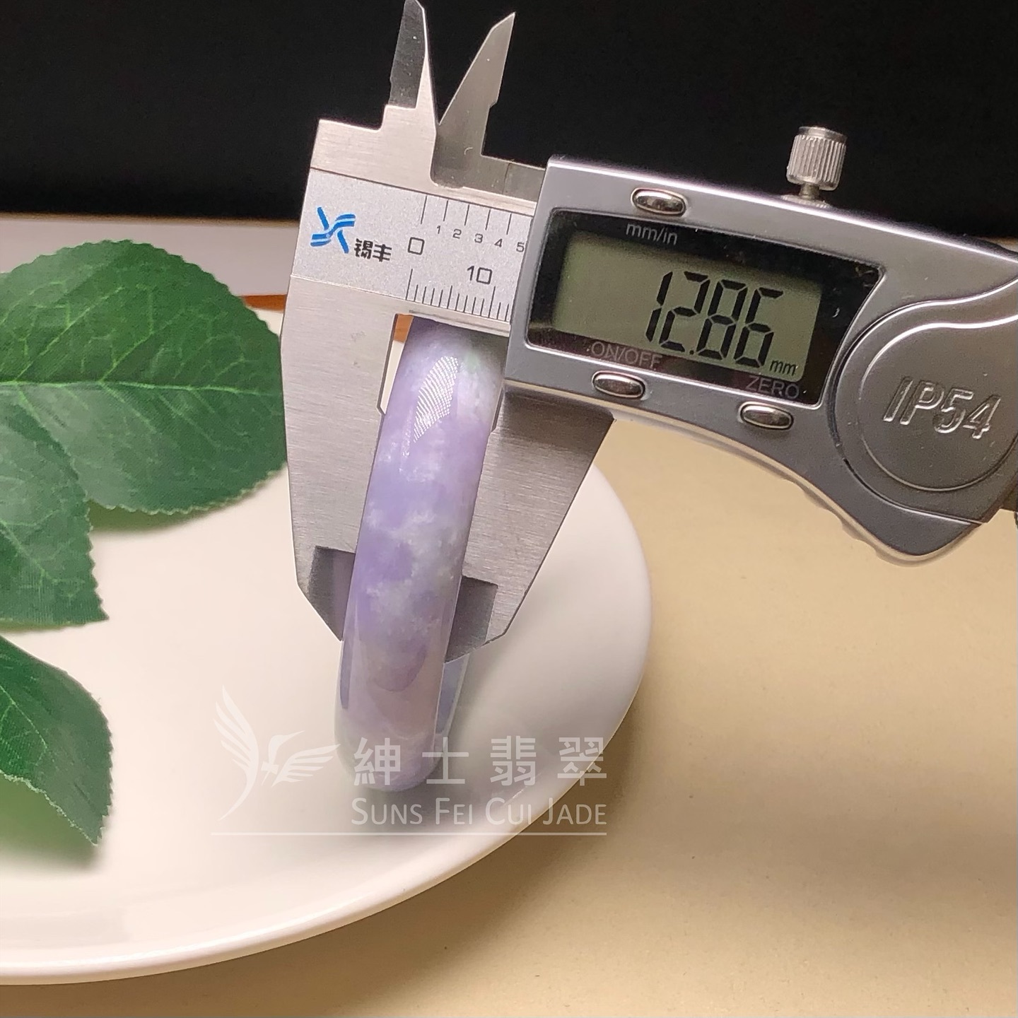 正紫貴妃鐲55.1mm