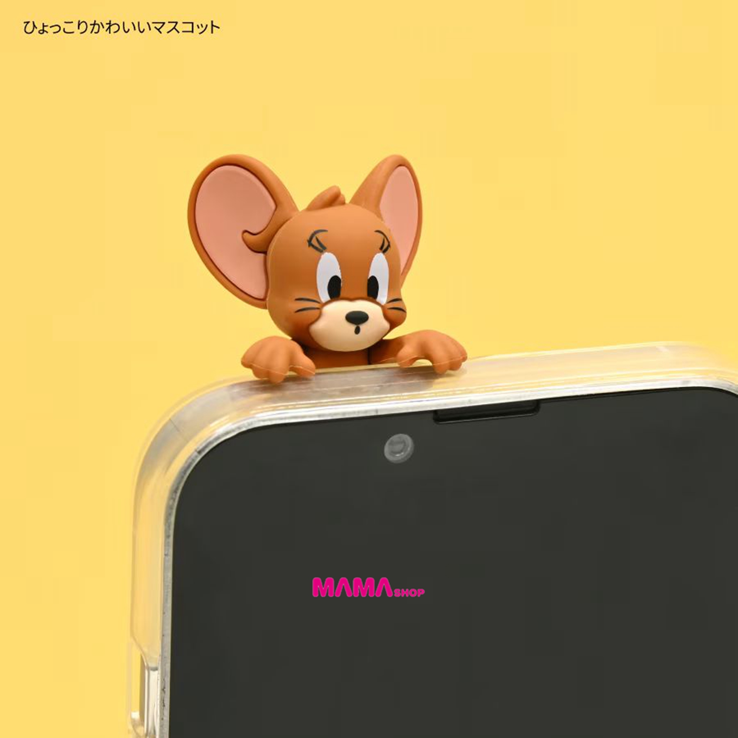 日本直送 Tom and Jerry hyottomo