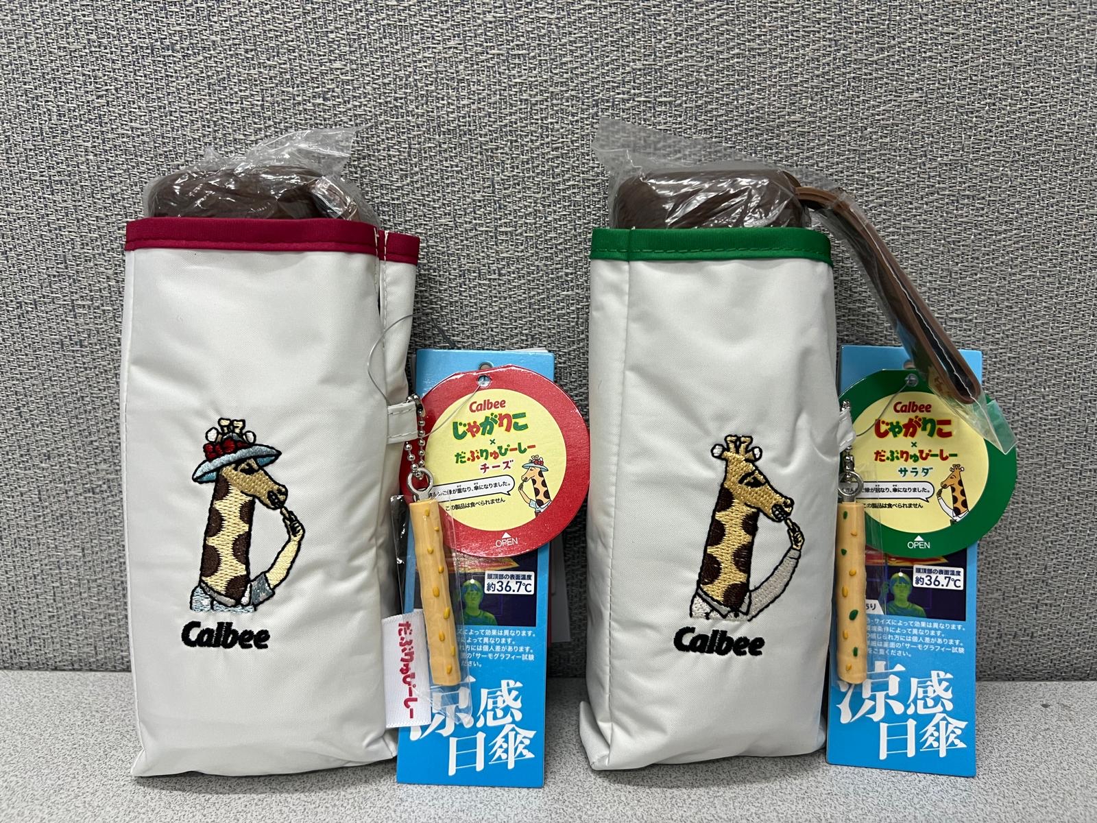 🎌日本直送🎌Wpc x 薯條杯杯聯名 趣味造型 縮骨遮